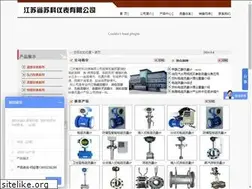 Sites similar to china-suke.com