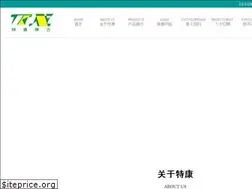 Sites similar to china-tekang.com
