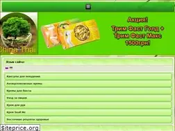 Sites similar to china-thai.com.ua