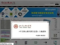 Sites similar to china-tmt.net
