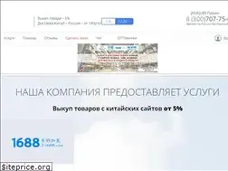 Sites similar to china-towns.com