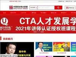 Sites similar to china-trainers.com