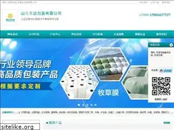 Sites similar to china-tuopan.com