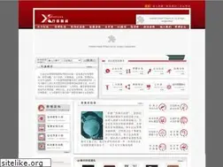 Sites similar to china-xy.cn