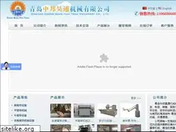 Sites similar to china-zbht.com