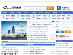 Sites similar to china-zbycg.com