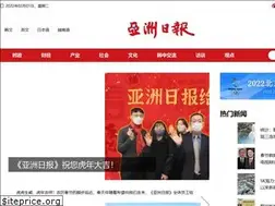 Sites similar to china.ajunews.com