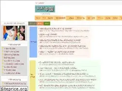 Sites similar to china.alaworld.com