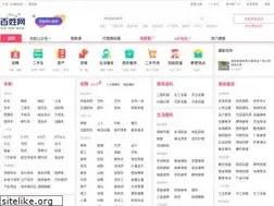 Sites similar to china.baixing.com