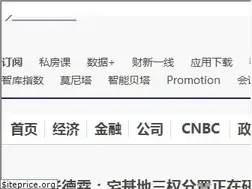 Sites similar to china.caixin.com