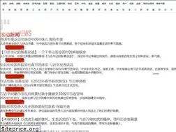 Sites similar to china.cnr.cn