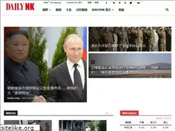 Sites similar to china.dailynk.com