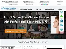 Sites similar to china.echineselearning.com