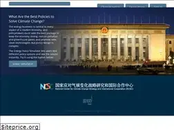 Sites similar to china.energypolicy.solutions