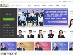 Sites similar to china.findlaw.cn