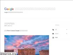 Sites similar to china.googleblog.com