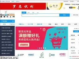 Sites similar to china.guidechem.com
