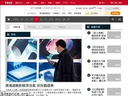 Sites similar to china.hket.com