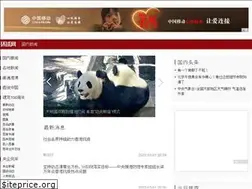 Sites similar to china.huanqiu.com