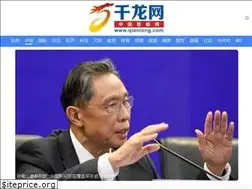 Sites similar to china.qianlong.com