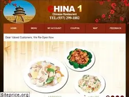 Sites similar to china1dayton.com