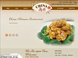 Sites similar to china1howell.com