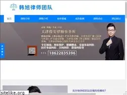 Sites similar to china1laws.com
