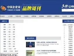 Sites similar to china2000.org