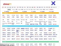 Sites similar to china21.com