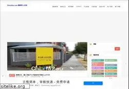 Sites similar to china2au.com