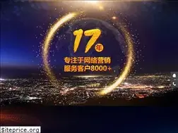 Sites similar to china3e.cn