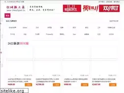 Sites similar to china3gmh.cn