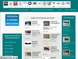 Sites similar to china59.ru