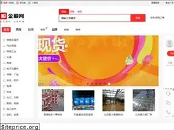 Sites similar to china618.com