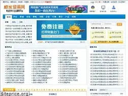Sites similar to china6688.com