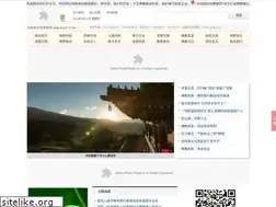 Sites similar to china777.org