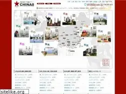 Sites similar to china8.jp