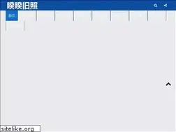 Sites similar to china81.com.cn