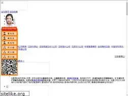 Sites similar to china876.com