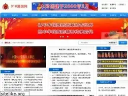 Sites similar to china918.cn