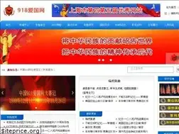 Sites similar to china918.net