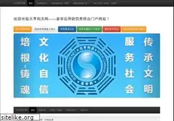 Sites similar to china95.net