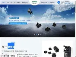 Sites similar to chinaadapter.com