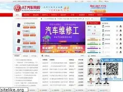 Sites similar to chinaadec.com