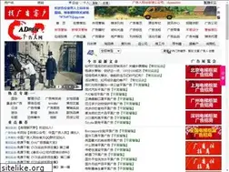 Sites similar to chinaadren.com