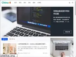Sites similar to chinaai.com