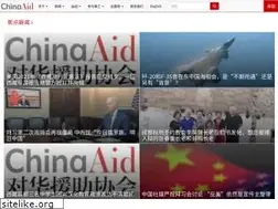 Sites similar to chinaaid.net