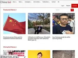 Sites similar to chinaaid.org