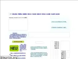 Sites similar to chinaalb.com