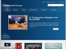 Sites similar to chinaandgreece.com